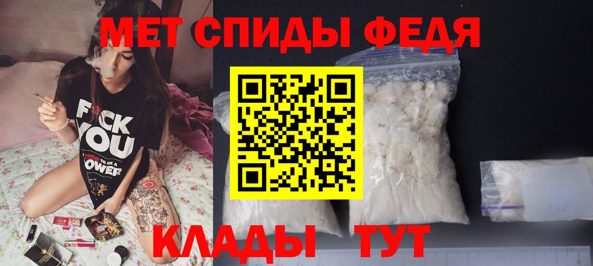 нарко площадка как зайти  Вход с VPN  Амфетамин  АМФЕТАМИН VHQ  Новоалександровск  Amphetamine 