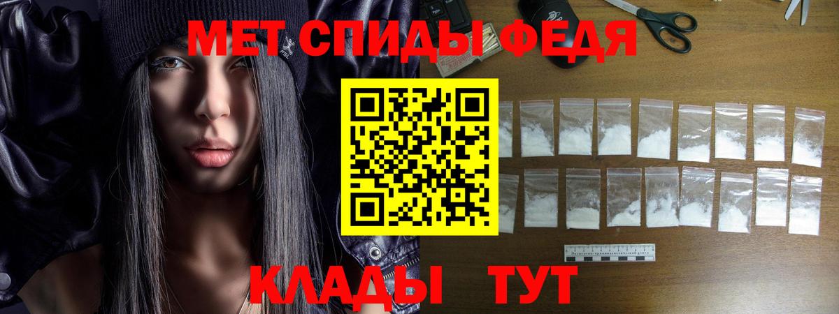 Амфетамин 97% Новоалександровск