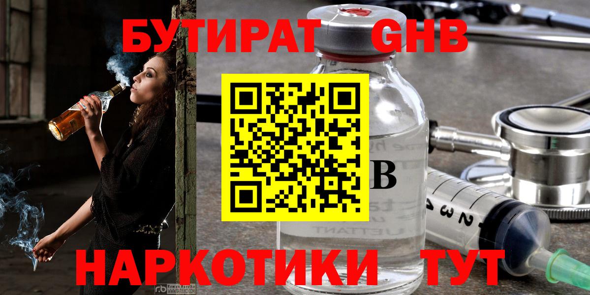 ГАШИШ Новоалександровск