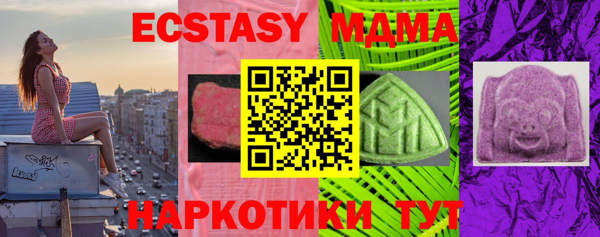 Ecstasy louis Vuitton Новоалександровск