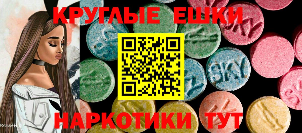 Ecstasy DUBAI  Вход с VPN  где купить   Новоалександровск  ЭКСТАЗИ DUBAI 