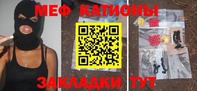 кокаин Татарск