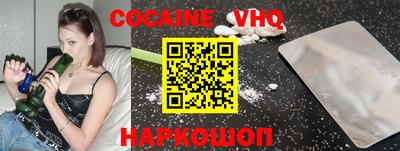 spice Старая Купавна