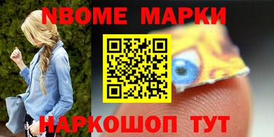 кокаин Татарск