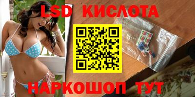 spice Старая Купавна