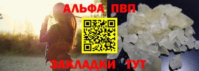 spice Старая Купавна