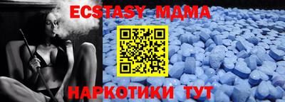 мдма Среднеуральск