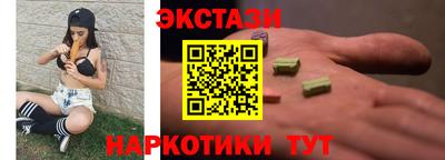 spice Старая Купавна