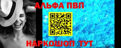 spice Старая Купавна