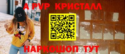 spice Старая Купавна