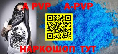 a pvp Ставрополь