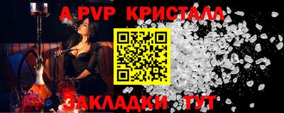 spice Старая Купавна