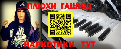 гашик Тара