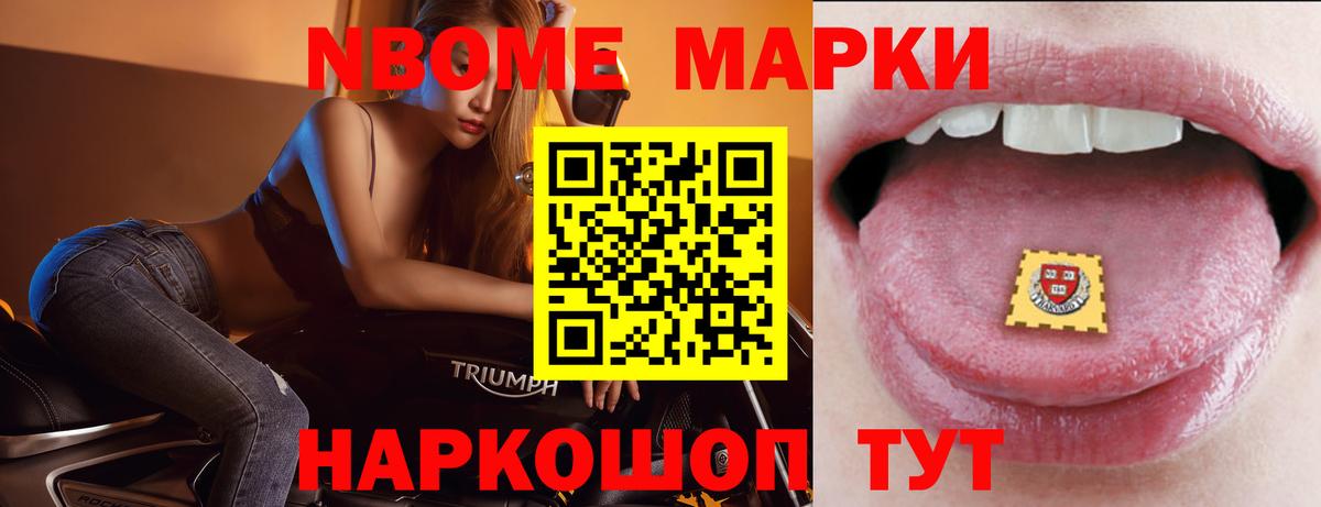 Лсд 25 экстази кислота  LSD-25 экстази кислота  Новоалександровск  Вход с VPN 