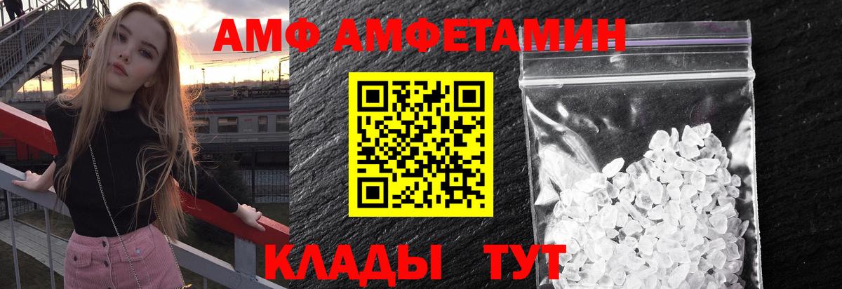 Новоалександровск  Первитин пудра  Первитин пудра  Вход с VPN 