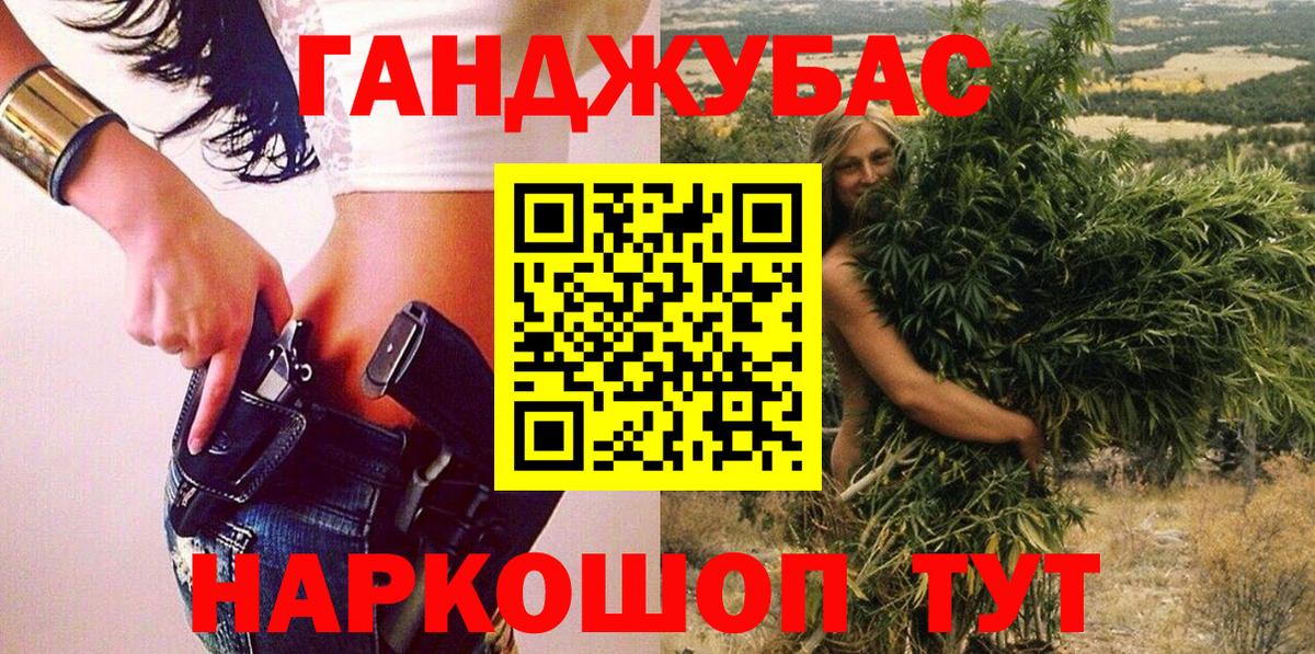 Бошки марихуана MAZAR Новоалександровск