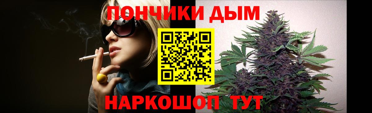 Каннабис конопля  Шишки марихуана семена  Новоалександровск  Конопля AK-47  Вход с VPN  Бошки марихуана White Widow 